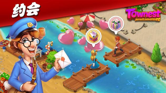 Townest�ٷ�����Ϸ����ͼ2: