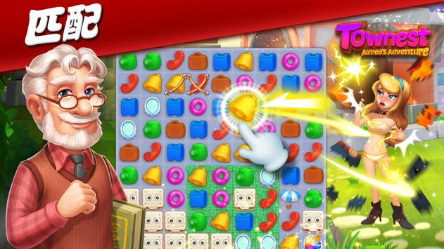 Townest�ٷ�����Ϸ����ͼƬ2