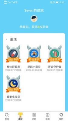 СС�ƻ���app��׿������ͼ2: