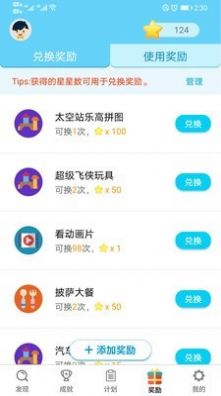 СС�ƻ���app��׿������ͼƬ1