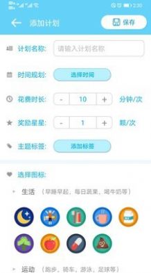 СС�ƻ���app��׿������ͼ3: