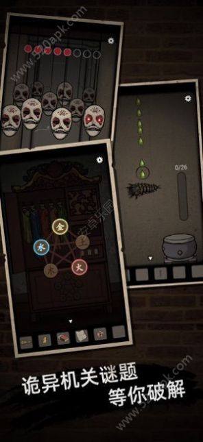 山村古宅游戏最新官方版图片1