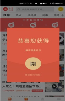 金雀网app图1