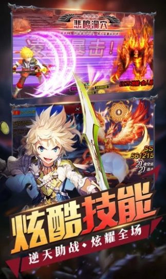 ����ȫ������Ϸ���°�ͼ2: