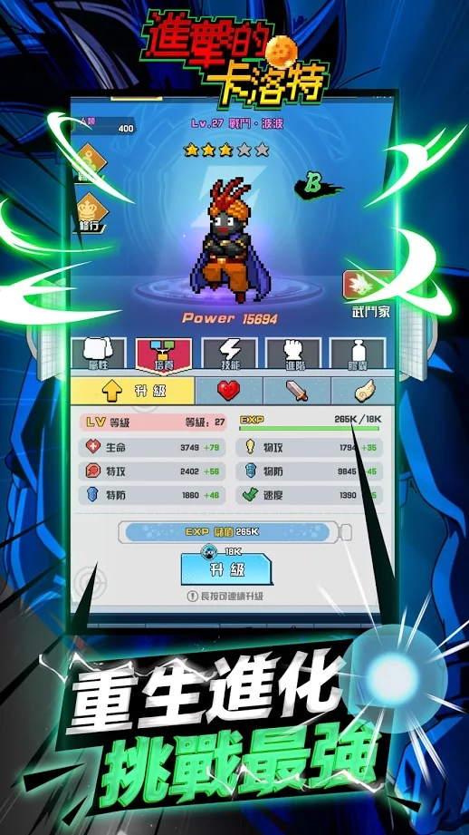 �����Ŀ�������ʯ���°�׿��ͼƬ2