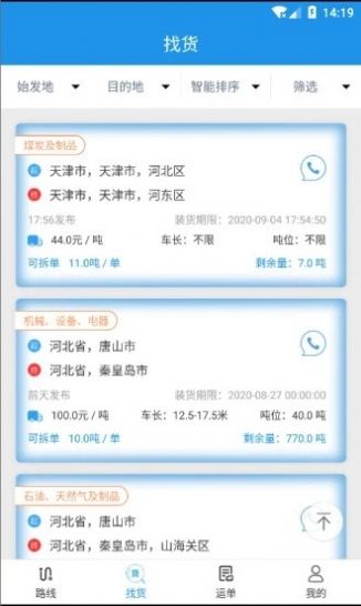 𩿡ͨapp�ٷ�����ͼ3: