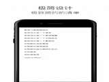 ios8¼app v3.0