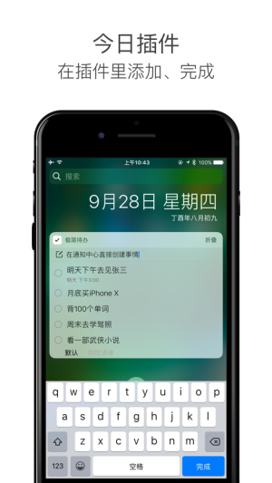 ios8¼appͼ3