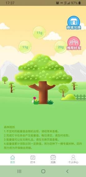 ���ɭ��Ͷ��app��������ͼ1: