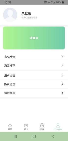 ���ɭ��Ͷ��app��������ͼ3: