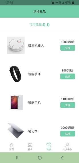 ���ɭ��Ͷ��app��������ͼ2:
