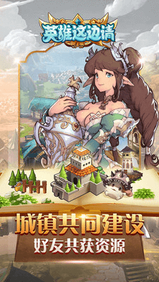 Ӣ���������ʯ���°�׿��ͼ2: