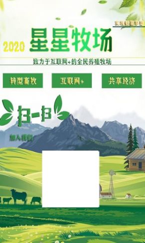 ��������app�ٷ�������ͼ3: