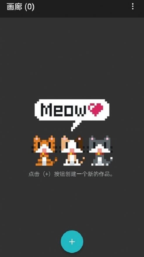 �����èè�ֻ���app��װͼ2: