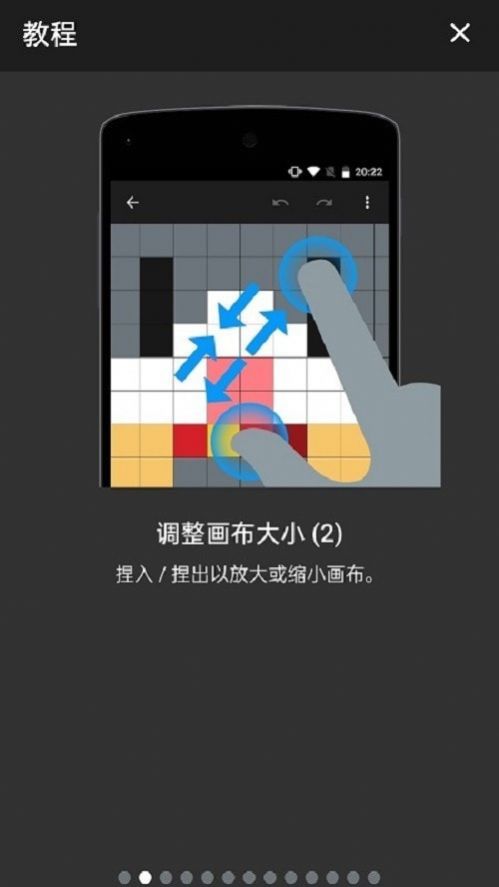 �����èè�ֻ���app��װͼƬ1