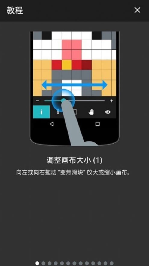 �����èè�ֻ���app��װͼ3: