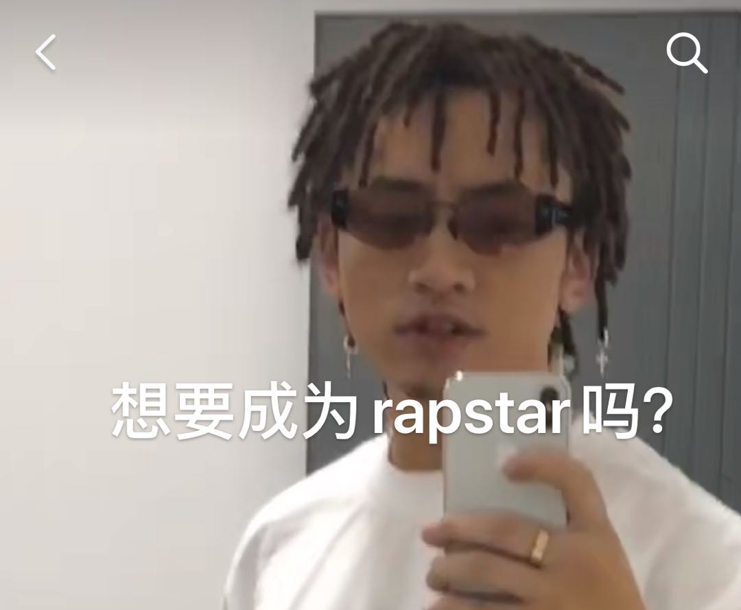 ҪΪrapstarзʲô Դϸ[ͼ]