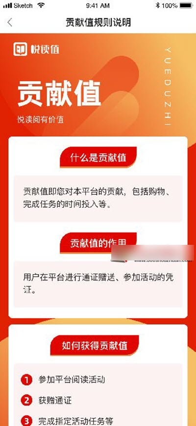 �ö�ֵapp�ٷ�������ͼ2: