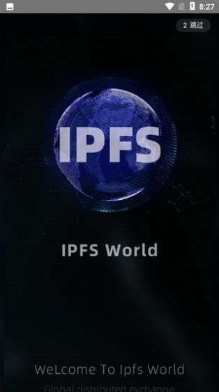 ʱipfs׿ͼƬ1