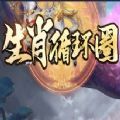 ħ����Фѭ��Ȧrpg��Ϸ������ v1.0