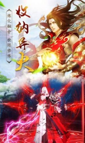 天空战舰全面的战争安卓版游戏下载图片2