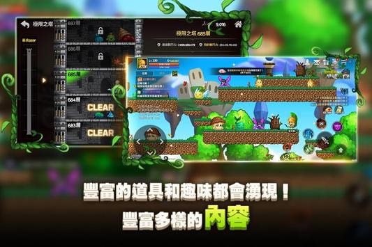 克鲁兹纳游戏图2