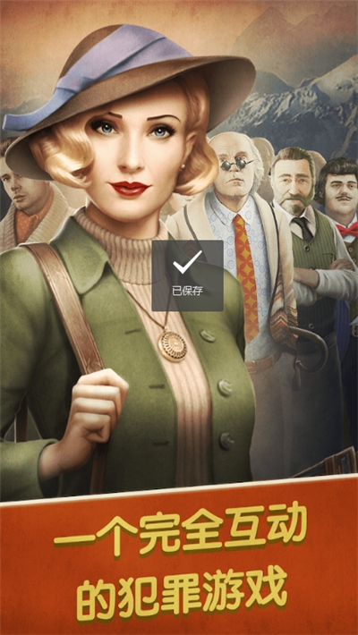 ������˹ɽıɱ������iosƻ����������°�׿��ͼ2: