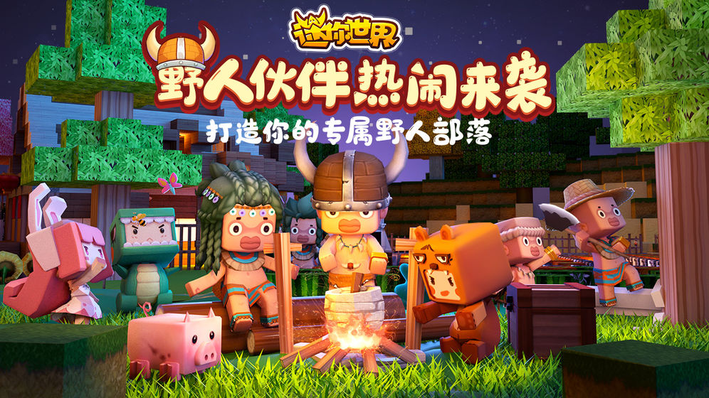 mini worldH0.47.1¹ٷD3: