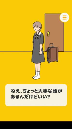 逃出没有你的生活游戏最新版图片1