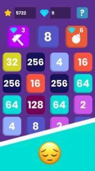 2048新时代红包最新版图片1