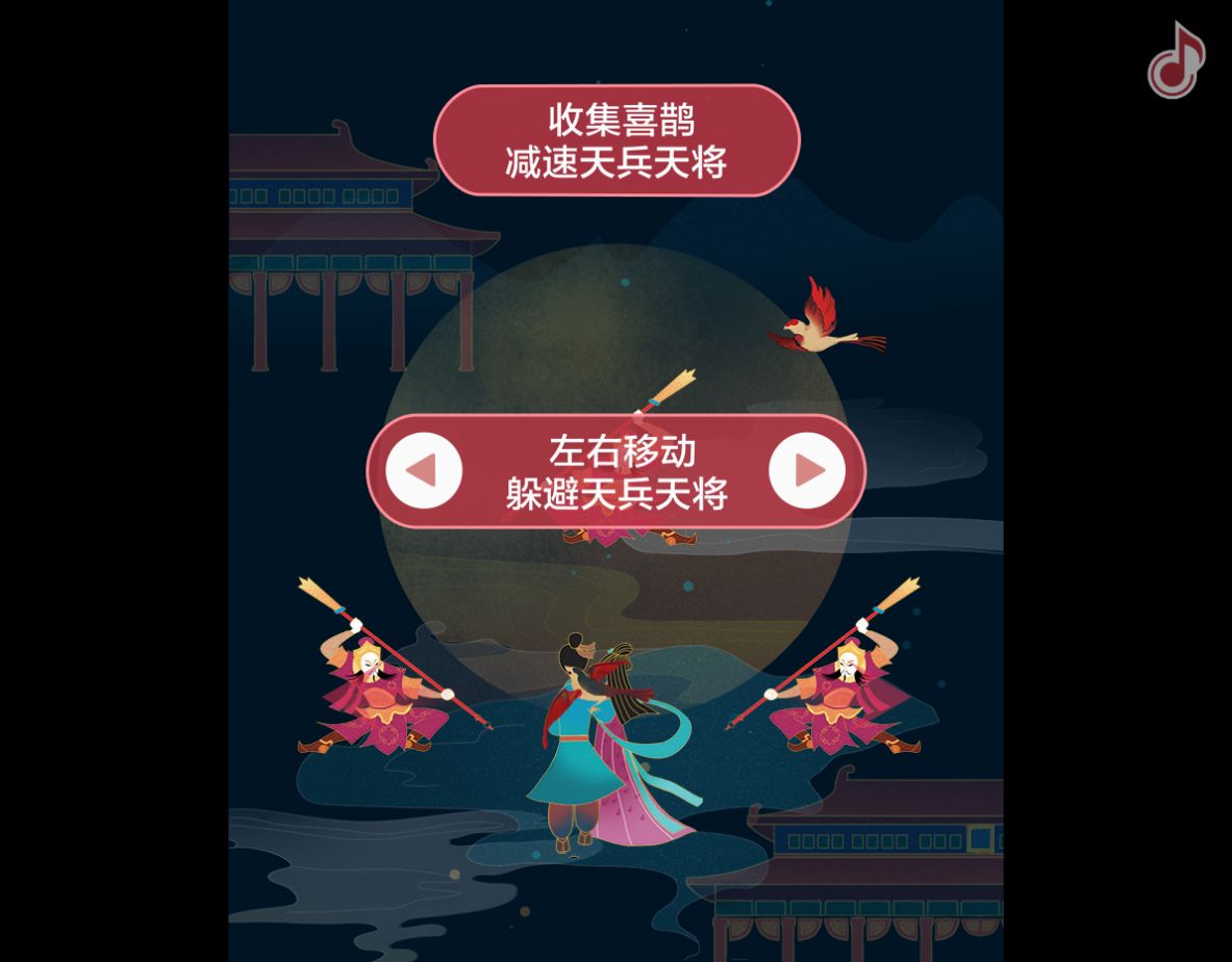 �ٶ���Ϧ���С��Ϸ��׿��ͼ2: