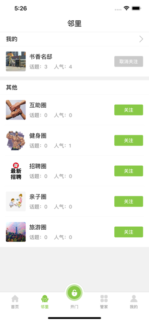 ȫ�������app���°�����ͼ1:
