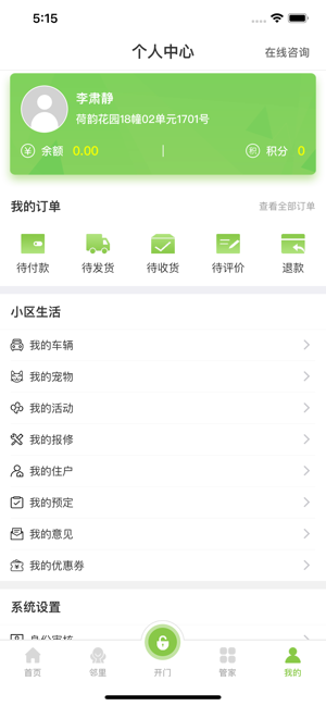 ȫ�������app���°�����ͼ3: