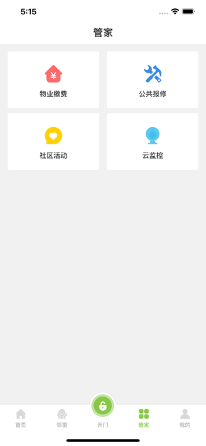 ȫ�������app���°�����ͼ2: