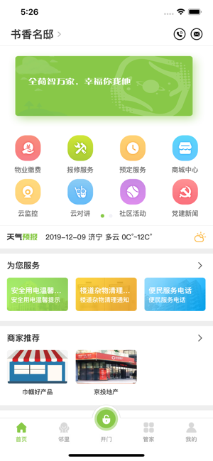 ȫ�������app���°�����ͼƬ1