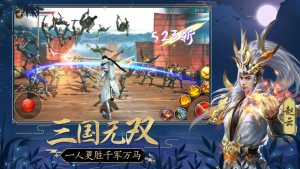 极无双名将传神孙尚香版图片1