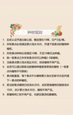 ����԰��װapp�ֻ���ͼ1: