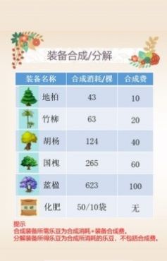 ����԰��װapp�ֻ���ͼ3: