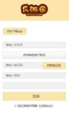 ����԰��װapp�ֻ���ͼ2: