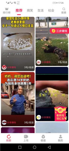 ��ת����Ƶapp�ٷ�������ͼ2: