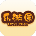 乐游园安装app手机版 v1.0.8
