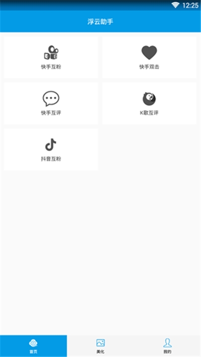 �����������ٷ����°�׿��ͼ2: