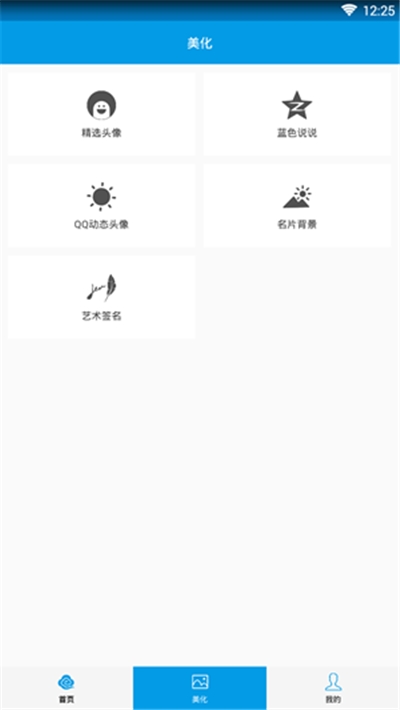 �����������ٷ����°�׿��ͼ3: