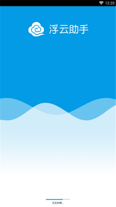 �����������ٷ����°�׿��ͼ1: