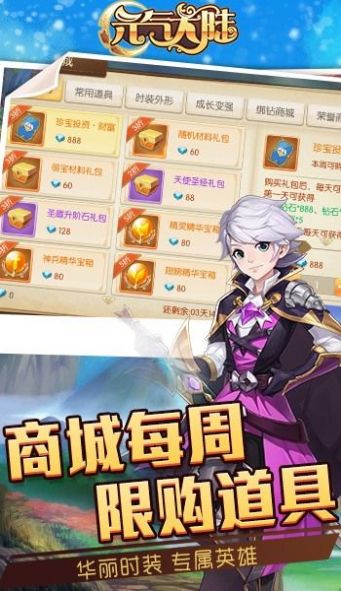 Ԫ����½��Ϸ�ٷ���׿������ͼƬ1