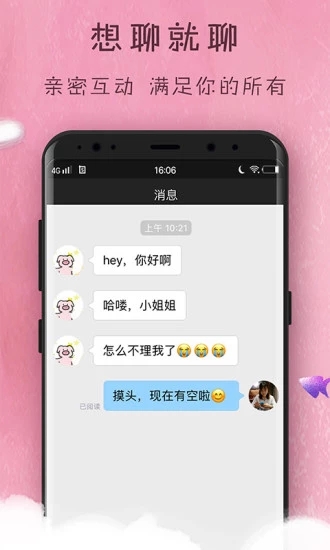 �λó�app�ٷ�����ͼ1:
