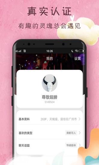 �λó�app�ٷ�����ͼƬ1