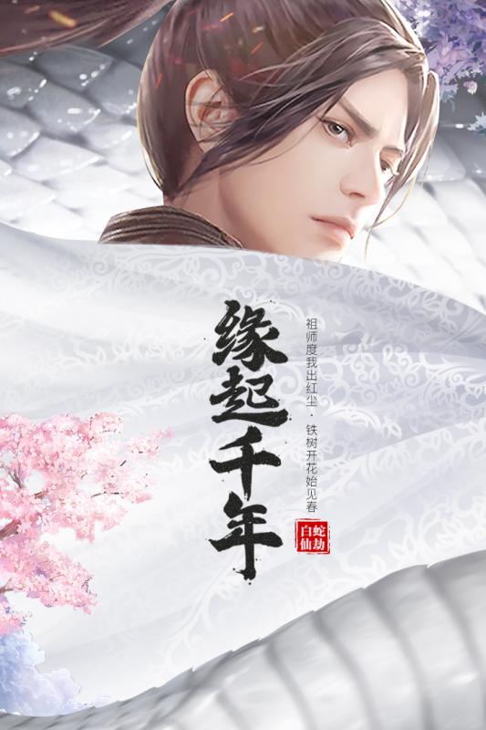 �����ɽ����������ιٷ���ͼ1: