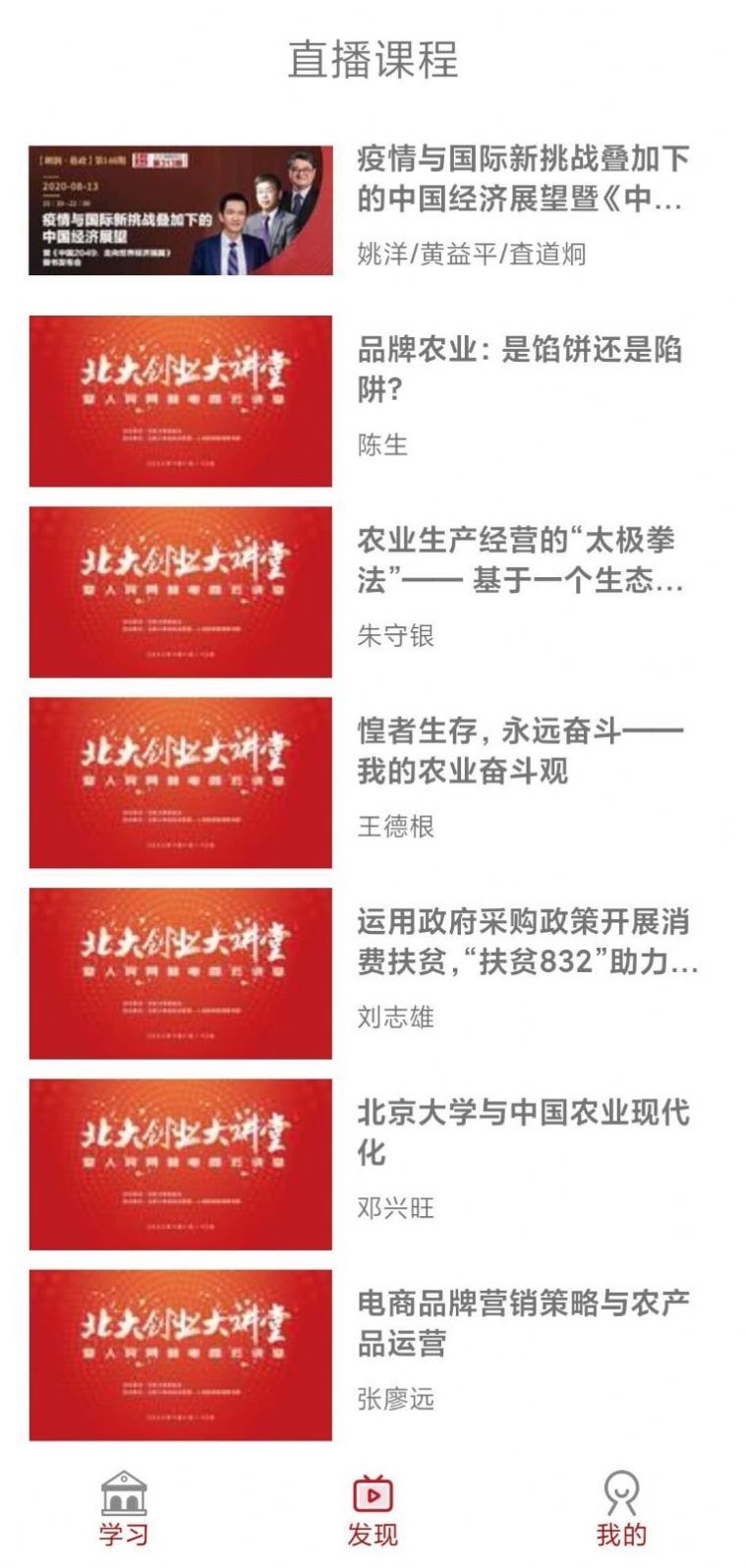 ꄓ(chung)͌W(xu)app֙C(j)dD1: