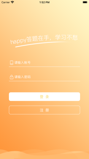 happyappͼ2